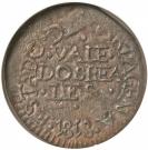 2 Reales (Republicans, Cartagena)