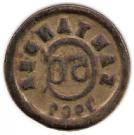 50 Centavos (Province of Santander)
