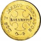 2½ Centavos (Leprosarium Coinage)
