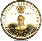 200 Pesos (Battle of Boyaca)