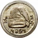 ¼ Real ("Cuartillo", Republic of Colombia - Gran Colombia)