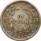 1 Peso (Granadine Confederation)