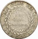 8 Reales ("Culebrilla", Republic of Nueva Granada)