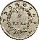 1 Real (Republic of Nueva Granada)