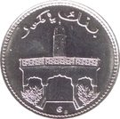 50 Francs