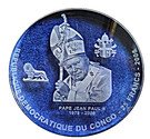 25 Francs (Pope John Paul II)