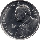 1 Franc (Pope John Paul II in 1978)