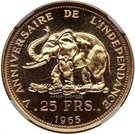 25 Francs (5th Anniversary of independence)