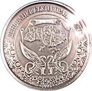 5 Dollars - Elizabeth II  (Reliability and Welfare)