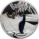 5 Dollars - Elizabeth II (Bagheera)