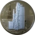 1 Dollar - Elizabeth II (Church in Berlin)