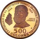 500 Colones (Public Education)