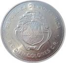 100 Colones (International Year of the Child)
