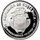 300 Colones (Juan Santamaria)