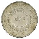 1 Colón (Counterstamped Coinage)