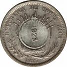 50 Céntimos (Counterstamped Coinage - Type VIII)