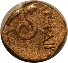 Chalkous - Attalos II - Pergamon