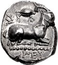 Siglos - Evagoras I (Salamis)