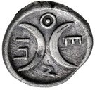 Obol (Thespiai)