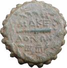 Hemiobol - Perseus - Amphipolis