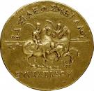 20 Staters - Eukratides I