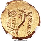 Stater - Demetrius I Soter