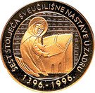 500 Kuna (University of Zadar)
