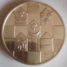 150 Kuna (Independence)