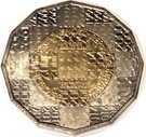 25 Kuna (Independence)