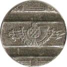 4 Kune (Croatian Post)