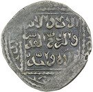 1 Dirham - Anonymous Islamic Issue