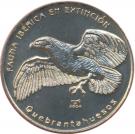 1 Peso (Osprey)