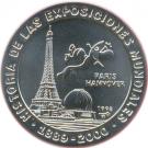1 Peso (Expo 2000 Paris-Hannover)