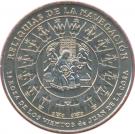 1 Peso (Ship Nativity)