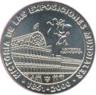 1 Peso (History of World Expositions)