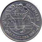 1 Peso (Boxing)