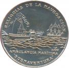 1 Peso (Steam Paddleboat "Buenaventura")