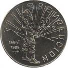 1 Peso (Anniversary of Revolution)
