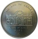1 Peso (Alcala Gate)