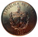 1 Peso (Centennial 1895-1995)