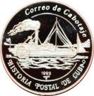 5 Pesos (Cargo Courier)