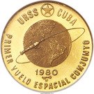 100 Pesos (First Soviet - Cuban Space Flight)