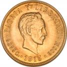 5 Pesos (José Martí)