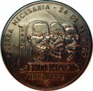 1 Peso (Centennial 1895-1995)