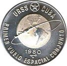 10 Pesos (First Soviet-Cuban Space Flight)
