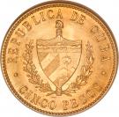 5 Pesos (José Martí)