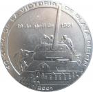 1 Peso (Playa Giron Victory)