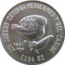 5 Peso (XIV Central American and Caribbean Games - Mascot)