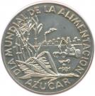 1 Peso (World Food Day - Sugar Production)