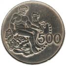 500 Mills (Hercules Coin)